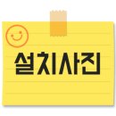 온수골 벽산아파트 이미지