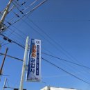 영창주유소 이미지