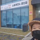 성대초등학교 이미지