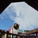 인우하우스 이미지