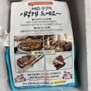 엄마맛갈비 이미지