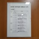 퍼머컬쳐교육센터 이미지