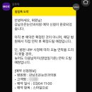 강남조은눈안과의원 이미지