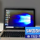 SM컴하우스 이미지