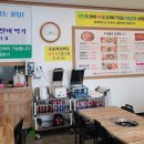 만천홍게탕 이미지