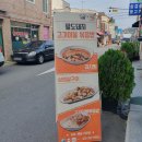 수원정자동맛집 팔도돼지고기이불볶음밥 아이랑 삼겹살구이 포장후기