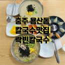 용산천변길1(용산동) 네이버블로그