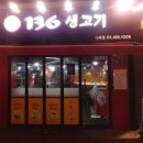 면목동-136 이미지