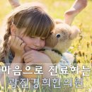 아이서울한의원 이미지