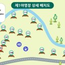 도로변(고척로 206) | 산음자연휴양림 / 데크 배치도 / 명당사이트 / 전자레인지 위치 / 휴양림 후기 / 시설리뷰