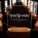 여나캘리그라피 이미지