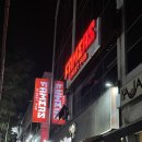 더풍전(주) | 순천 조례동 술집 파머스 | 칵테일 펍 생일파티 데이트 다녀온 후기