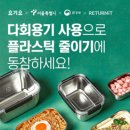 다회식당