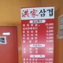 홍가농장 네이버블로그