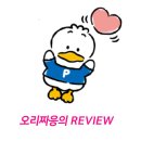 남부-삼산-삼산01 | 줄서는식당 입소문 양재역점심 양재동회식맛집 &lt;삼산회관 양재역점&gt;