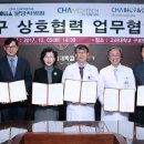 힐메디텍 이미지