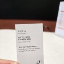 라미에스스타필드