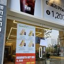 매머드익스프레스동탄역에이스 이미지
