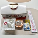 청주 치킨맛집 가장맛있는치킨 윙봉후라이드 포장 후기