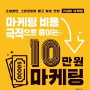 귀한마케팅 네이버블로그