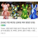 오늘을그리다 - 원주시 능라동길 51 | [원주 무실동] 오늘을 그리다_기념일 이색 드로잉 카페 데이트 추천, 키링 후기+현장 추가 금액, 주차 정보
