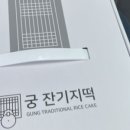 보름기정떡 분당판교점 네이버블로그