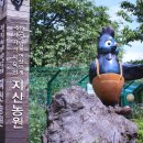 (주)지산농원 네이버블로그
