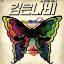 나비나래 이미지