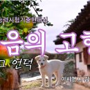 월곡동21 이미지
