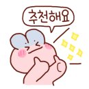 으뜸플러스 의정부민락점 이미지