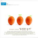 송규섭농장 이미지