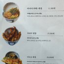 덴푸라온 이미지