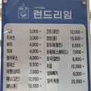 세탁하는 런드리임 이미지