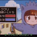 구루구루 이미지