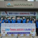 보람동행정복지센터 이미지