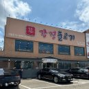 융건릉맛집 강경불고기 화성융건릉점