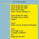 참예쁜당신