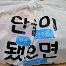 맵시닭발 이미지