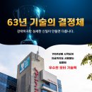 신일카센타 이미지