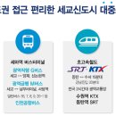 등원산업 이미지