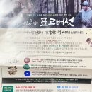 시영농장 이미지