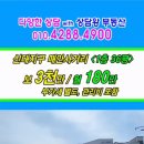 신대선월공인중개사사무소 네이버블로그