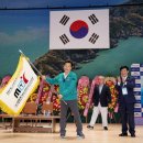 태안군, 국제오픈 태권도 대회 성공적 마무리!(서산태안신문) 이미지