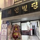 123 노래연습장 이미지