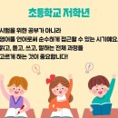 삼성영어지행학원