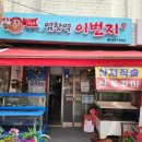 염창역이번지 이미지