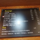 커피온더스트리트