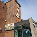 우강삼계탕 이미지