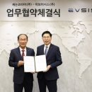 주식회사 재현산업 이미지
