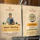 경남 양산 통도사 근처 가볼만한 곳 추천 문재인 전 대통령 사진 후기[평산책방]